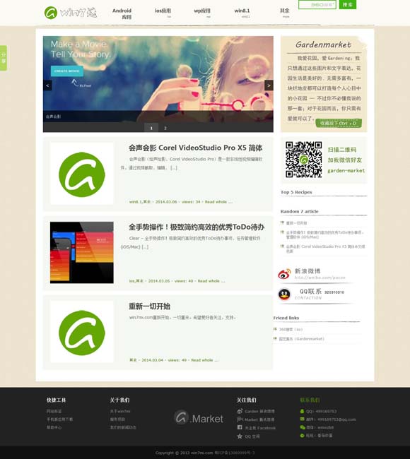 [香港2020年全年免费资料]